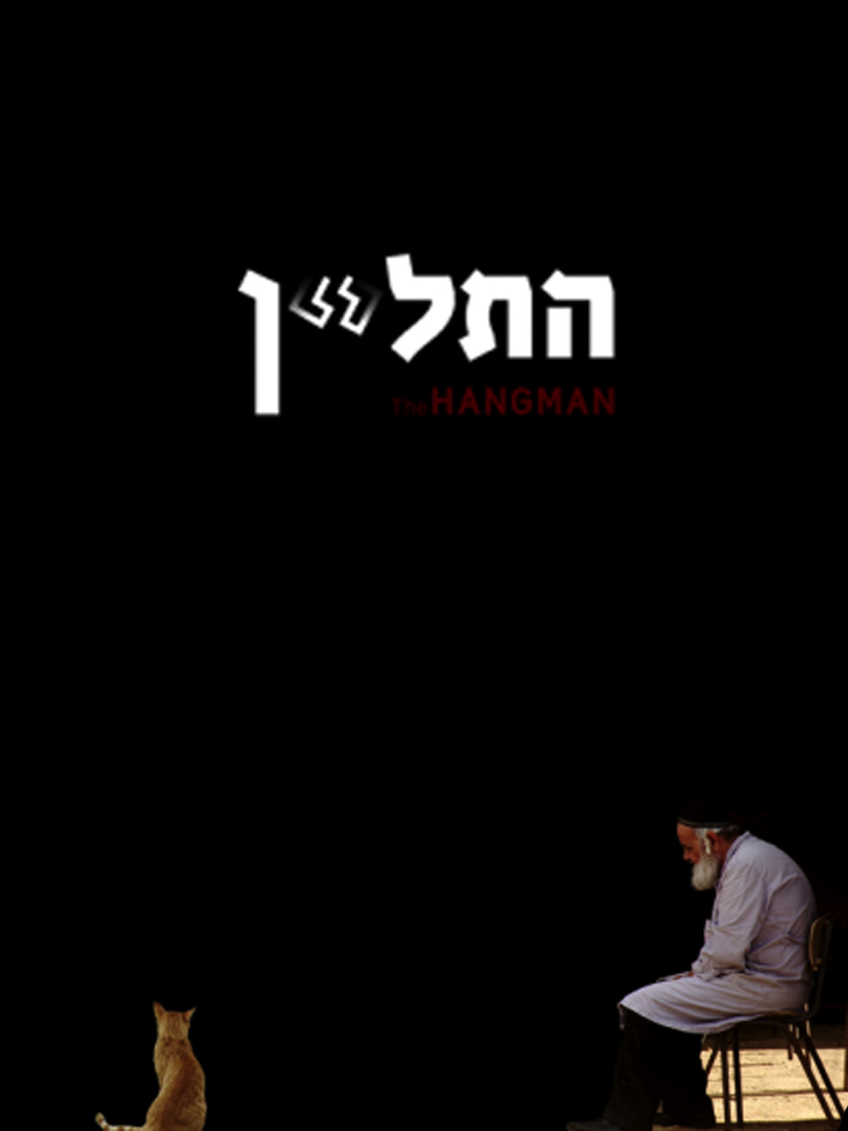 The Hangman