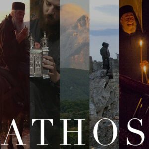 Athos